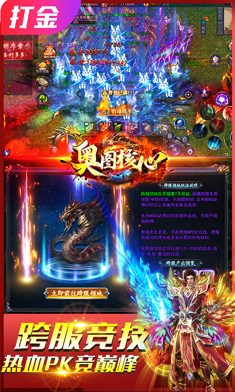 https://api.517games.com/static/uploads/20240125100149926.png